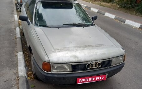 Audi 80, 1990 год, 130 000 рублей, 1 фотография