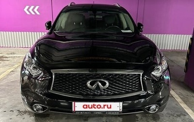 Infiniti QX70, 2017 год, 5 000 000 рублей, 1 фотография