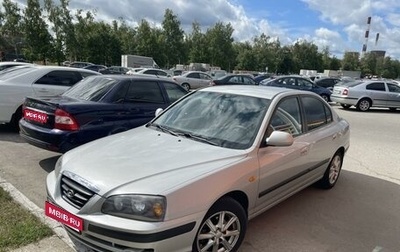 Hyundai Elantra III, 2006 год, 330 000 рублей, 1 фотография