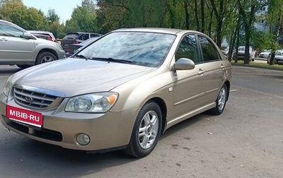 KIA Cerato I, 2005 год, 388 000 рублей, 1 фотография