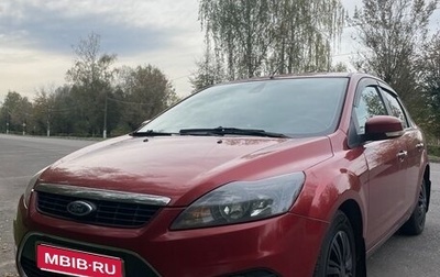 Ford Focus II рестайлинг, 2009 год, 570 000 рублей, 1 фотография