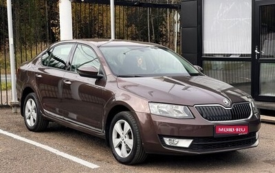 Skoda Octavia, 2014 год, 1 349 000 рублей, 1 фотография