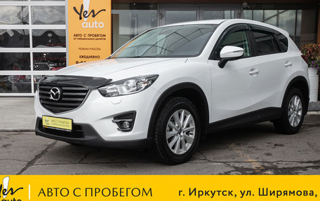 Mazda CX-5 II, 2015 год, 1 549 000 рублей, 1 фотография