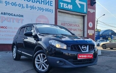 Nissan Qashqai, 2012 год, 1 265 000 рублей, 1 фотография