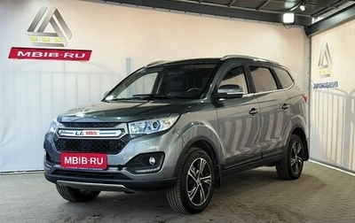 Lifan Myway, 2018 год, 995 000 рублей, 1 фотография