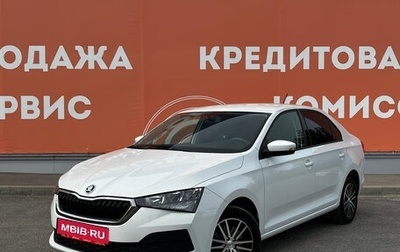 Skoda Rapid II, 2020 год, 1 620 000 рублей, 1 фотография