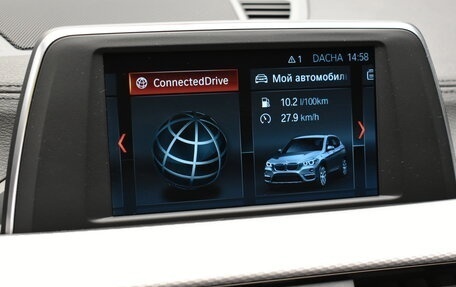 BMW X1, 2013 год, 1 450 000 рублей, 16 фотография