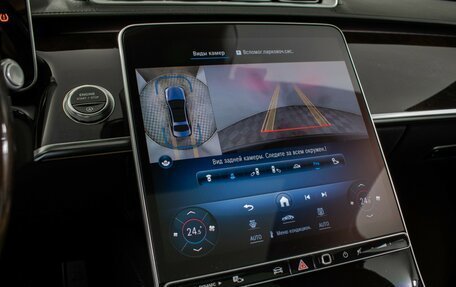 Mercedes-Benz S-Класс, 2020 год, 10 000 000 рублей, 16 фотография