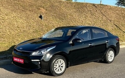 KIA Rio IV, 2019 год, 1 580 000 рублей, 1 фотография