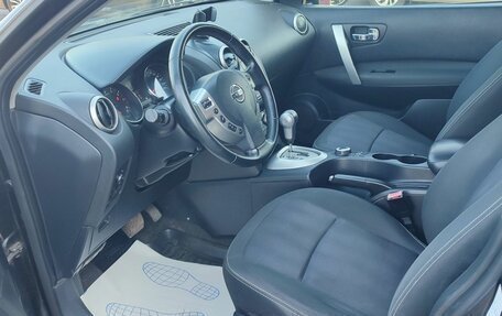 Nissan Qashqai, 2012 год, 1 265 000 рублей, 20 фотография