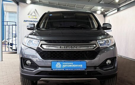 Lifan Myway, 2018 год, 995 000 рублей, 8 фотография