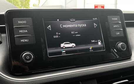 Skoda Rapid II, 2020 год, 1 620 000 рублей, 13 фотография