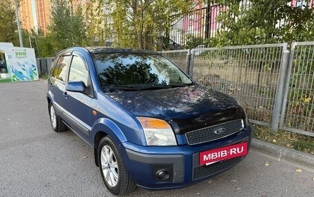 Ford Fusion I, 2007 год, 545 000 рублей, 2 фотография