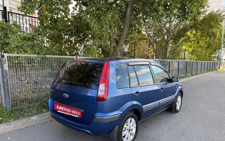 Ford Fusion I, 2007 год, 545 000 рублей, 5 фотография