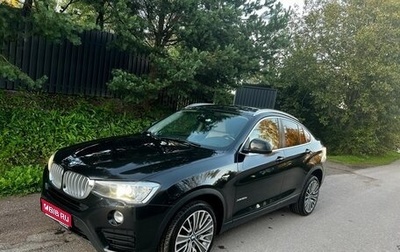 BMW X4, 2015 год, 2 650 000 рублей, 1 фотография