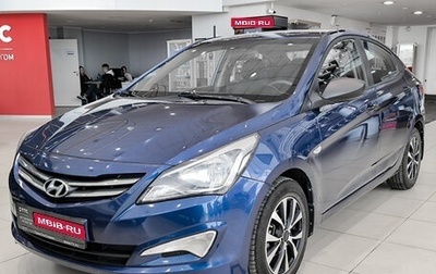Hyundai Solaris II рестайлинг, 2014 год, 650 000 рублей, 1 фотография