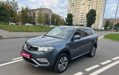 Geely Atlas I, 2019 год, 1 450 000 рублей, 1 фотография