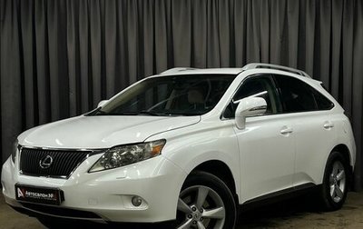 Lexus RX III, 2009 год, 1 449 900 рублей, 1 фотография