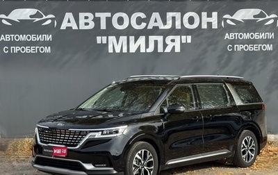 KIA Carnival, 2021 год, 4 150 000 рублей, 1 фотография
