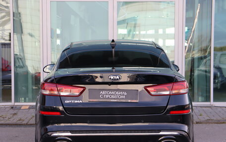 KIA Optima IV, 2019 год, 1 690 000 рублей, 8 фотография