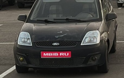 Ford Fiesta, 2007 год, 190 000 рублей, 1 фотография