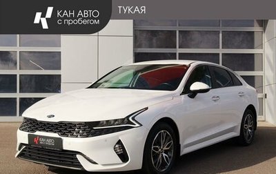 KIA K5, 2021 год, 2 859 000 рублей, 1 фотография