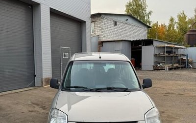 Citroen Berlingo II рестайлинг, 2010 год, 480 000 рублей, 1 фотография