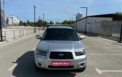 Subaru Forester, 2005 год, 990 000 рублей, 1 фотография