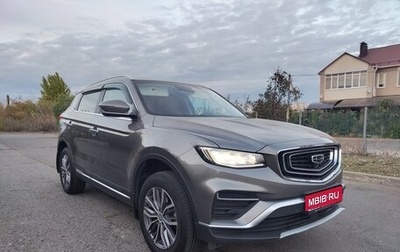 Geely Atlas, 2022 год, 2 050 000 рублей, 1 фотография