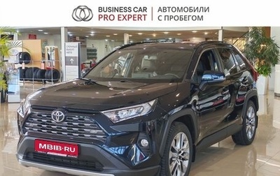 Toyota RAV4, 2020 год, 3 290 000 рублей, 1 фотография