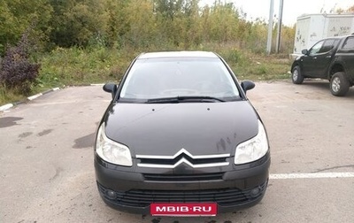 Citroen C4 II рестайлинг, 2006 год, 330 000 рублей, 1 фотография