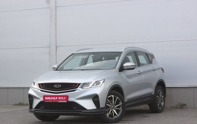 Geely Coolray I, 2021 год, 1 457 000 рублей, 1 фотография