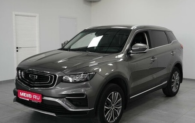 Geely Atlas, 2023 год, 1 590 000 рублей, 1 фотография