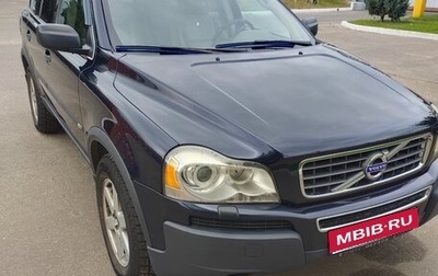Volvo XC90 II рестайлинг, 2005 год, 1 750 000 рублей, 1 фотография