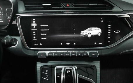 Geely Atlas, 2023 год, 1 590 000 рублей, 27 фотография