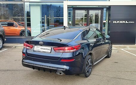 KIA Optima IV, 2019 год, 1 559 000 рублей, 5 фотография