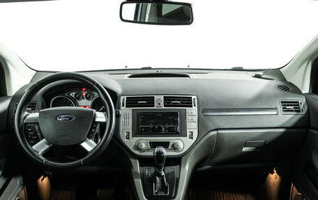 Ford Kuga III, 2012 год, 1 149 585 рублей, 13 фотография