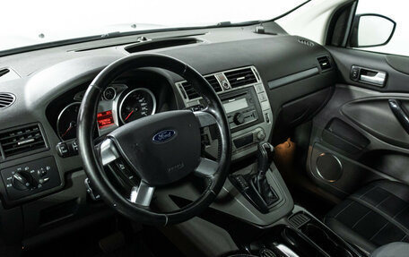 Ford Kuga III, 2012 год, 1 149 585 рублей, 11 фотография