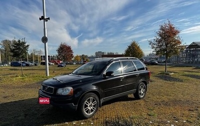 Volvo XC90 II рестайлинг, 2008 год, 900 000 рублей, 1 фотография