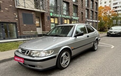 Saab 9-3 II рестайлинг, 1999 год, 620 000 рублей, 1 фотография