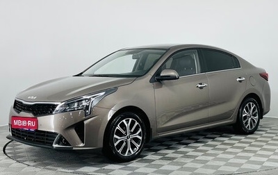 KIA Rio IV, 2021 год, 1 680 000 рублей, 1 фотография