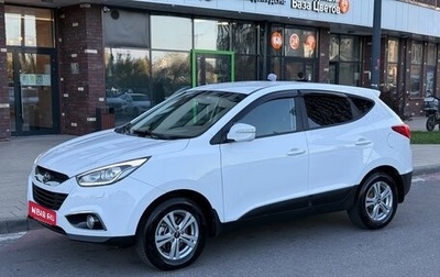 Hyundai ix35 I рестайлинг, 2014 год, 1 320 000 рублей, 1 фотография