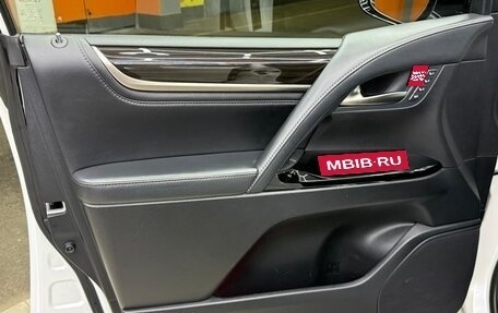 Lexus LX III, 2018 год, 7 500 000 рублей, 8 фотография