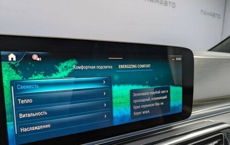Mercedes-Benz V-Класс, 2025 год, 15 450 000 рублей, 19 фотография