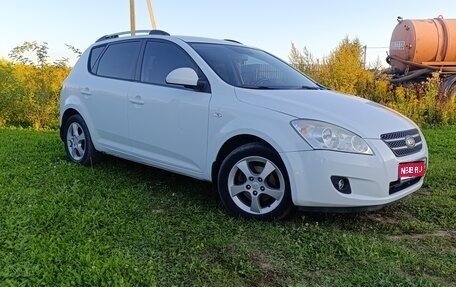KIA cee'd I рестайлинг, 2009 год, 650 000 рублей, 1 фотография