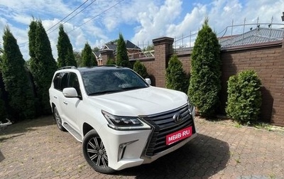 Lexus LX III, 2020 год, 6 850 000 рублей, 1 фотография