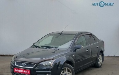 Ford Focus II рестайлинг, 2007 год, 520 000 рублей, 1 фотография