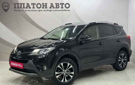 Toyota RAV4, 2014 год, 2 300 000 рублей, 1 фотография