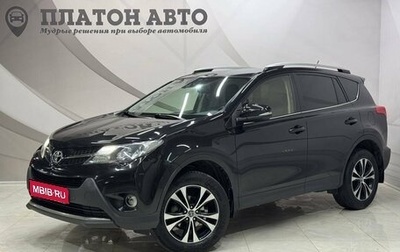 Toyota RAV4, 2014 год, 2 300 000 рублей, 1 фотография
