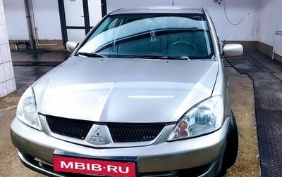 Mitsubishi Lancer IX, 2006 год, 1 фотография